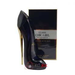 فراگرنس ورد Classy Chi Girl حجم 90 میل