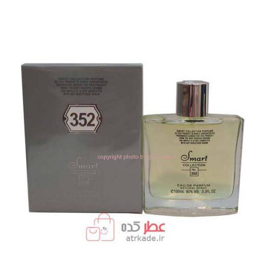 Smart Collection 352 Invictus 100 ml اسمارت کالکشن 352 اینویکتوس 100 میل