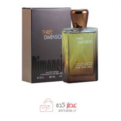 Fragrance World THREE DIMENSION فرگرانس تری دایمنسیون