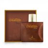 Creation Orchid کریشن کریشن ارکید ( کریشن قهوا ای )