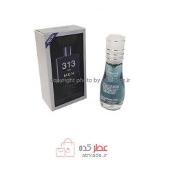 اسمارت کالکشن 313 بلو چنل 15 میل