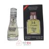 Smart Collection 34 Eternity Men 15 ml اسمارت کالکشن 34 اترنتی مردانه 15 میل