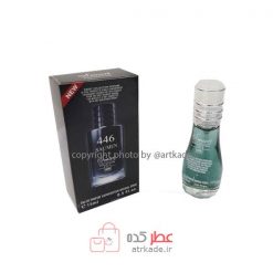 Smart Collection 446 Sauvage 15 ML اسمارت کالکشن 446 دیور ساواج 15 میل