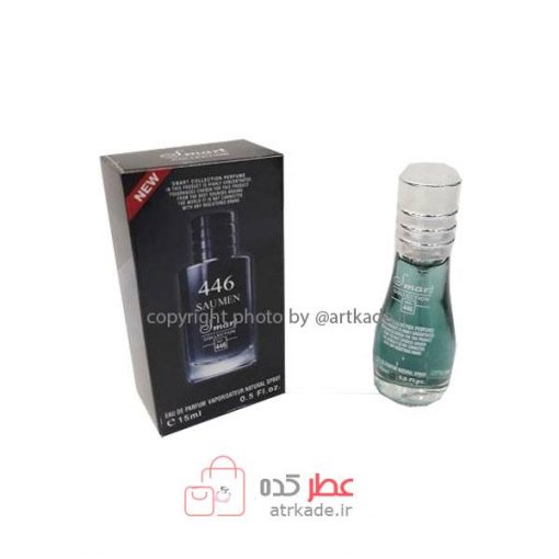 Smart Collection 446 Sauvage 15 ML اسمارت کالکشن 446 دیور ساواج 15 میل