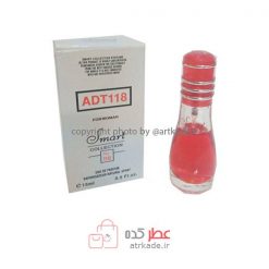 Smart Collection 118 Dior Addict 15 ml اسمارت کالکشن 118 دیور ادیکت 15 میل