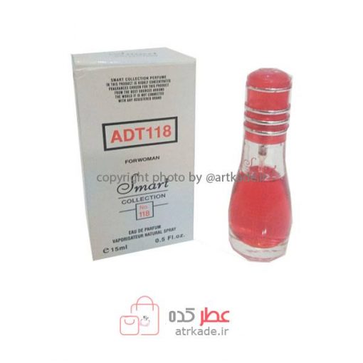 Smart Collection 118 Dior Addict 15 ml اسمارت کالکشن 118 دیور ادیکت 15 میل