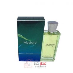 ادو پرفیوم جانوین Johnwin Mystery حجم 100 میل ( چمستری )