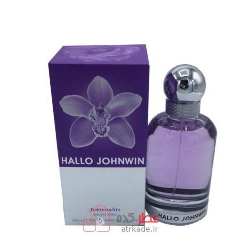 ادو پرفیوم جانوین Johnwin Hallo حجم 100 میل