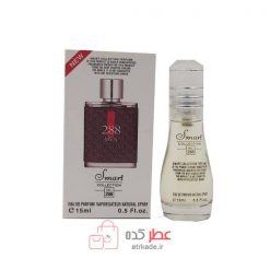 اسمارت کالکشن 288 سی اچ مردانه 15 میل-Smart Collec