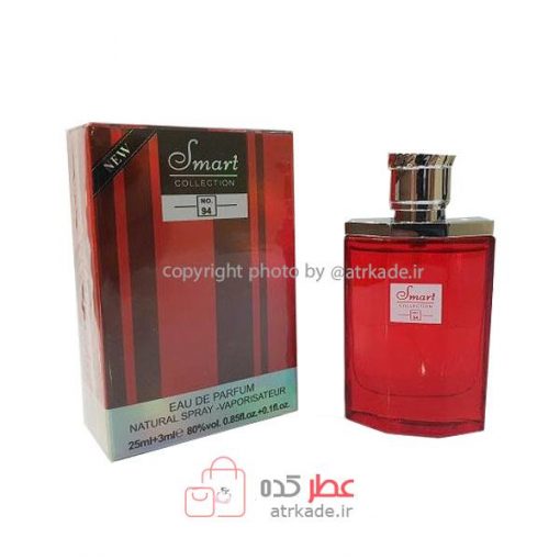 Smart Collection 94 Dunhill Desire 25 ml اسمارت کالکشن 94 دانهیل دیزایر 25 میل