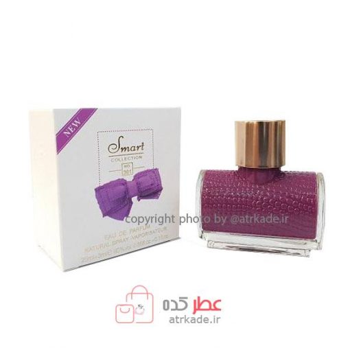 Smart Collection No 301 CH Sublime اسمارت کالکشن 301 سی اچ سابلایم 25 میل
