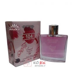 اسمارت کالکشن 104 اسکادا گریفیتی 100 میل