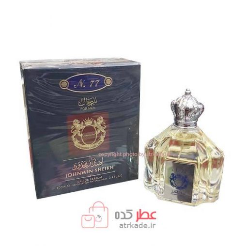 جانوین شیخ ادیوپرفوم