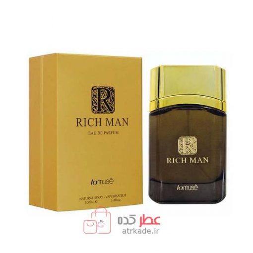 عطر ادکلن لاموس ریچ من ادو پرفیوم 100 میل Lamuse rich man eau de parfum 100ml