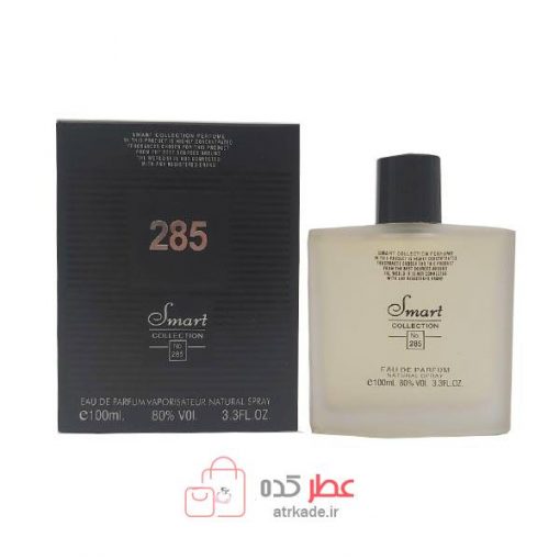 Smart Collection 285 Dunhill Edition اسمارت کالکشن 285 دانهیل ادیشن