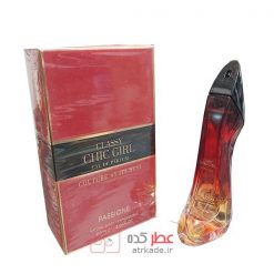 فراگرنس ورد کلاسی چیک گرل پاسیونی