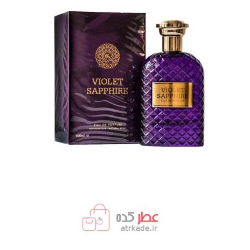فرگرانس ورد ویولت ساپهیر 100 میل Fragrance World Violet Sappphire