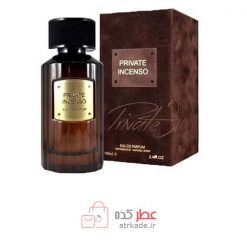 Fragrance World Private Incenso فراگرنس ورد پرایوت اینسنسو