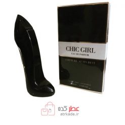 Fragrance World Chic Girl Cuture At its Best فرگرانس وورد چیک گرل
