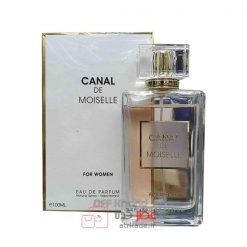 Fragrance World Canal De Moiselle For Women فرگرانس ورد کانال دی مویسل