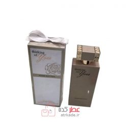 فراگرنس ورد تینکینگ اف یو رز ادیشن 100 میل Fragrance World Thinking Of You Rose Edition