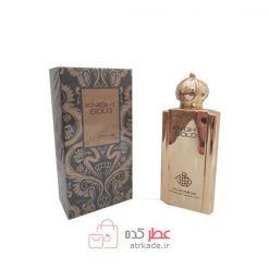 فراگرنس ورد نایت گلد 100 میل Fragrance World Knight Gold