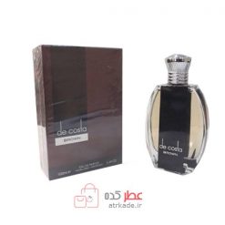 Fragrance World De Costa Brown فرگرانس ورد دی کوستا بروون