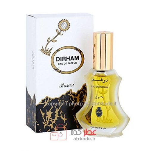 عطر ادکلن رصاصی درهم  35 میل Rasasi Dirham  35 ml