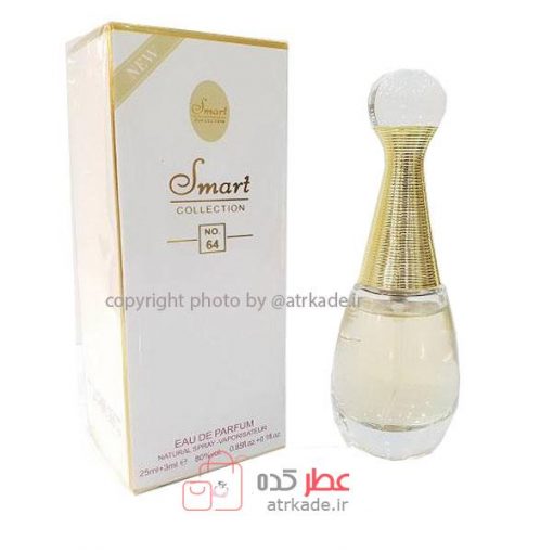 Smart Collection 64 Dior J`Adore اسمارت کالکشن دیور جادور 25 میل