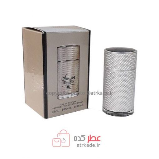 Smart Collection 417 Icon اسمارت کالکشن 417 دانهیل ایکون 25 میل