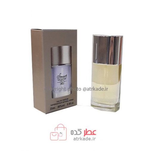 Smart Collection 41 Men 212 اسمارت کالکشن 41 سی اچ 212 مردانه 25 میل