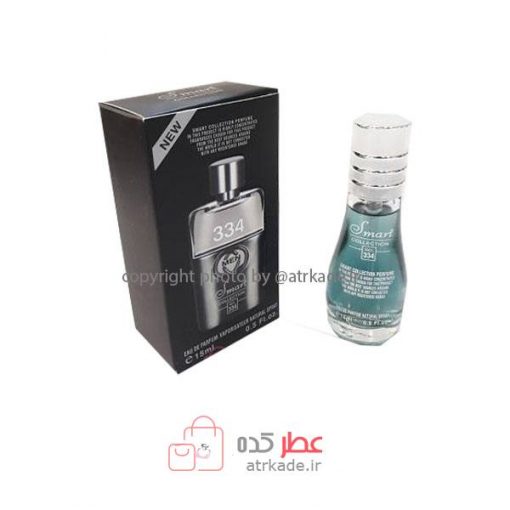 Smart Collection 334 Gucci Guilty اسمارت کالکشن 334 گوچی گویلتی 15 میل