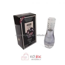 Smart Collection 469 Lancome La Nuit 100 ml اسمارت کالکشن 469 لانکوم لا نویت 15 میل