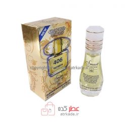اسمارت کالکشن 406 ورساچه یلو دیموند 15 میل
