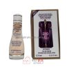 Smart Collection 210 Alien 15 ml اسمارت کالکشن 210 الین 15 میل