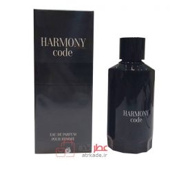 Fragrance World harmony code Eau De Parfum 100ml فراگرنس ورد هارمونی کد ادو پرفیوم 100 میل