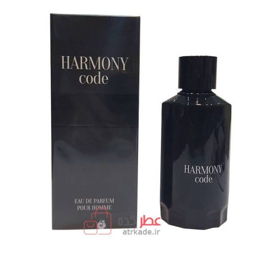 Fragrance World harmony code Eau De Parfum 100ml فراگرنس ورد هارمونی کد ادو پرفیوم 100 میل