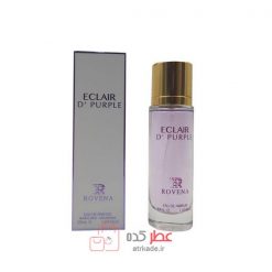 ادکلن روونا rovena eclair d' purple حجم 30 میل
