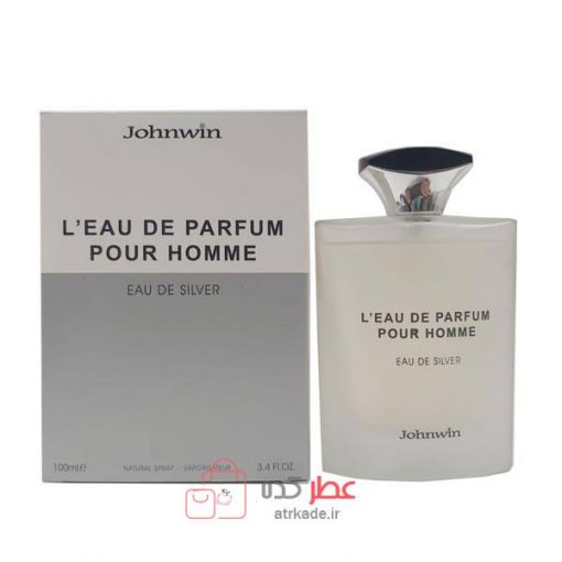 جانوین johnwin l'eau de parfum pour homme SILVER حجم 100 میل
