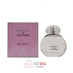 ادکلن روونا Rovena Chancy Eau Tender حجم 100 میل