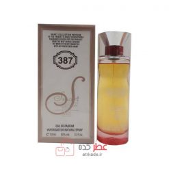 اسمارت کالکشن 387 لانکوم لا ویه است بله استوانه ای حجم 100 میل