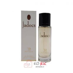 عطر ادکلن روونا Rovena Jadocs حجم 30 میل ( دیور جادور )