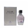 عطر ادکلن زنیکس اکلایر پرپل Zenex Eclair D Purple حجم 100 میل ( لانوین اکلت )