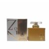 عطر ادکلن زنیکس زون Zenex Zon حجم 100 میل ( شیسیدو زن )