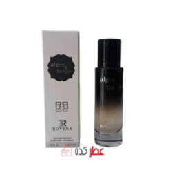 عطر ادکلن روونا Rovena Algee & tange حجم 30 میل ( جیونچی آنجو اترنج )