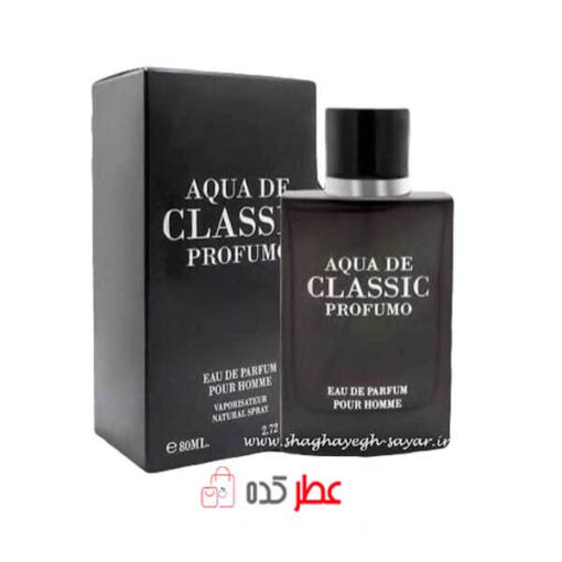 فراگرنس ورد جیو مشکی Fw Aqua De Classic Parfum حجم 100 میل ( آرمانی آکوا دی جیو پرفیوم )