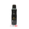 اسپری وود لایک بلک افغان Wood Like Black Afghaan حجم 200 میل