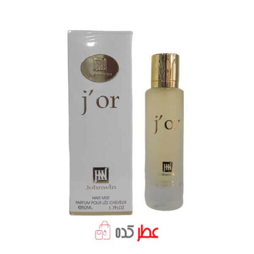عطر موی سر جانوین مدل دیور جادور 50 میل