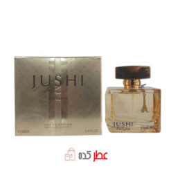 ادکلن روونا Rovena Jushi Perfume حجم 100 میل ( گوچی بای گوچی طلایی )