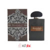فراگرنس ورد ریولد کلاسیک FW Reveald Classic حجم 100 میل